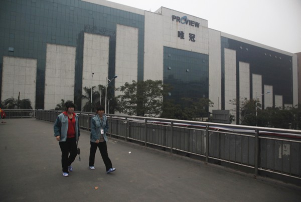 Китайский суд предлагает Proview и Apple мирно договориться по поводу iPad 236392-the-derelict-office-of-proview-technology-in-shenzhen