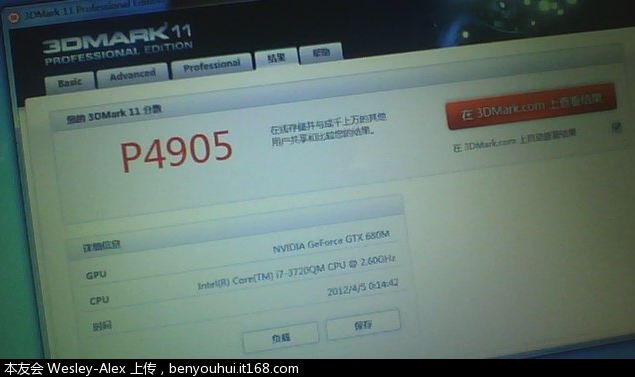 GeForce GTX 680M ����� ����� � ����