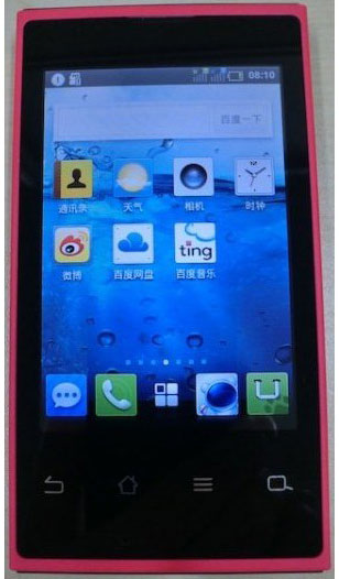 Baidu Changhong H5018