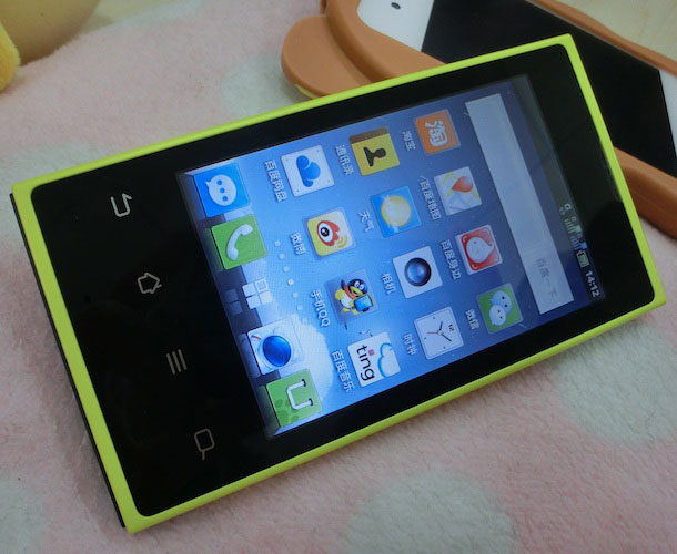 Baidu Changhong H5018