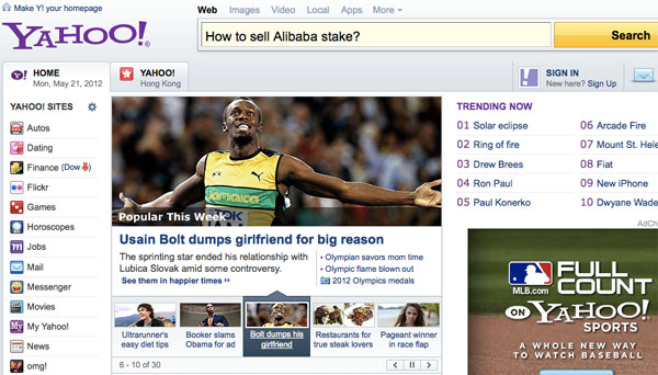 Alibaba Yahoo!