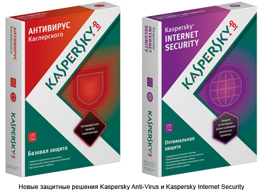 kaspersky3107-1.jpg