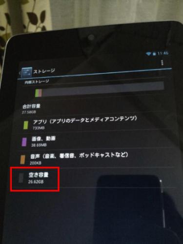 Nexus 7