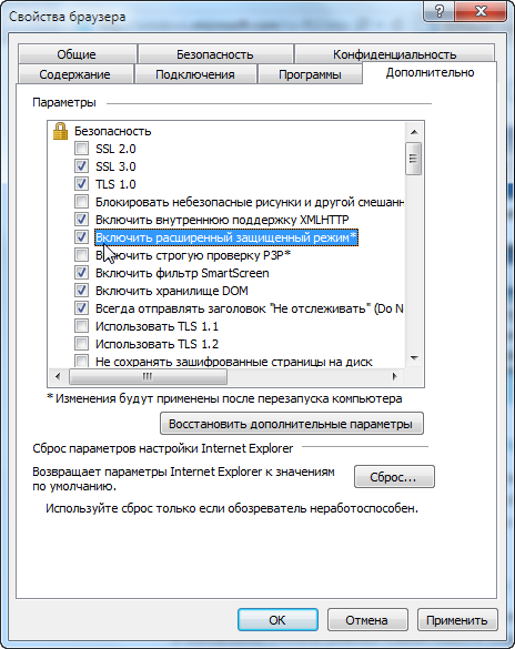 Свойства браузера