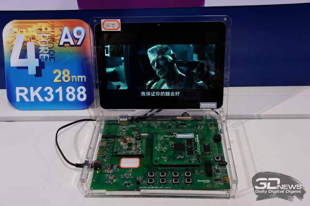 Rockchip RK3188
