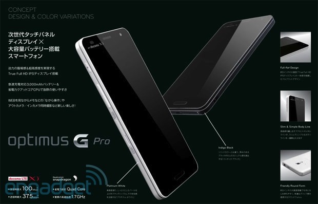 LG Optimus G Pro 