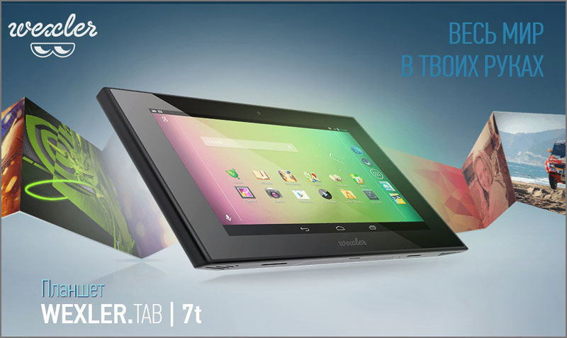 WEXLER.TAB 7t