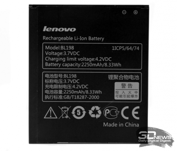 Аккумулятор Lenovo ideaphone S880