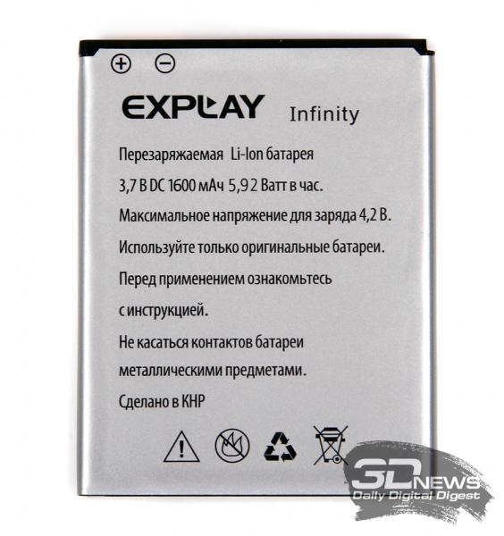 ������� ����������� Explay Infinity II