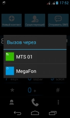 ���������� SIM-������� Explay Infinity II