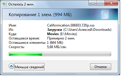 Передача данных на Explay Infinity II через интерфейс USB