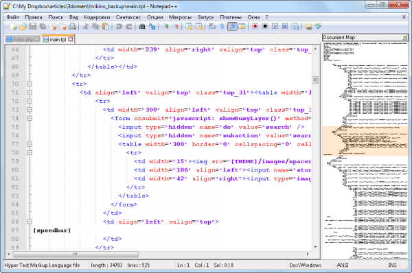 Notepad++ html