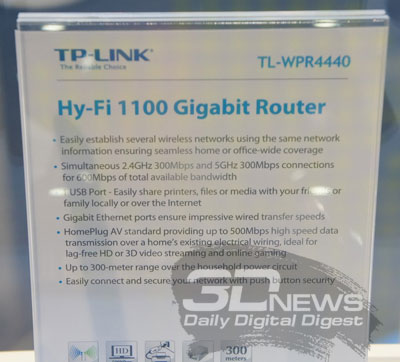 Роутер TP-Link Hy-Fi Gigabit Router 1100 (TL-WPR4440)