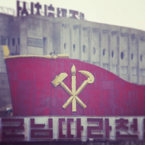 КНДР