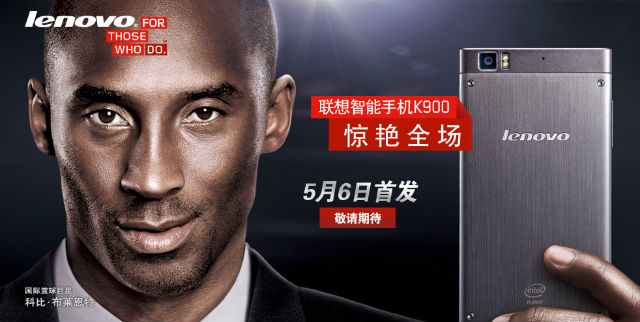 Lenovo K900 Lenovo K900