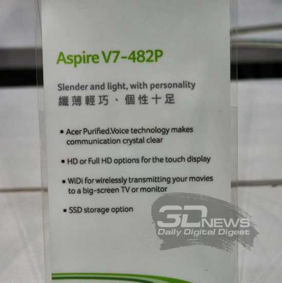 Acer Aspire V7 