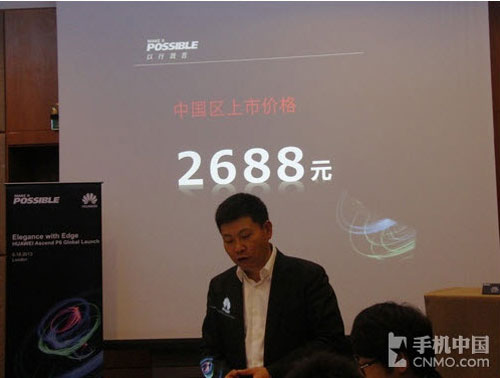 Huawei намерена поставить 10 млн смартфонов Ascend P6 в 2013 г.