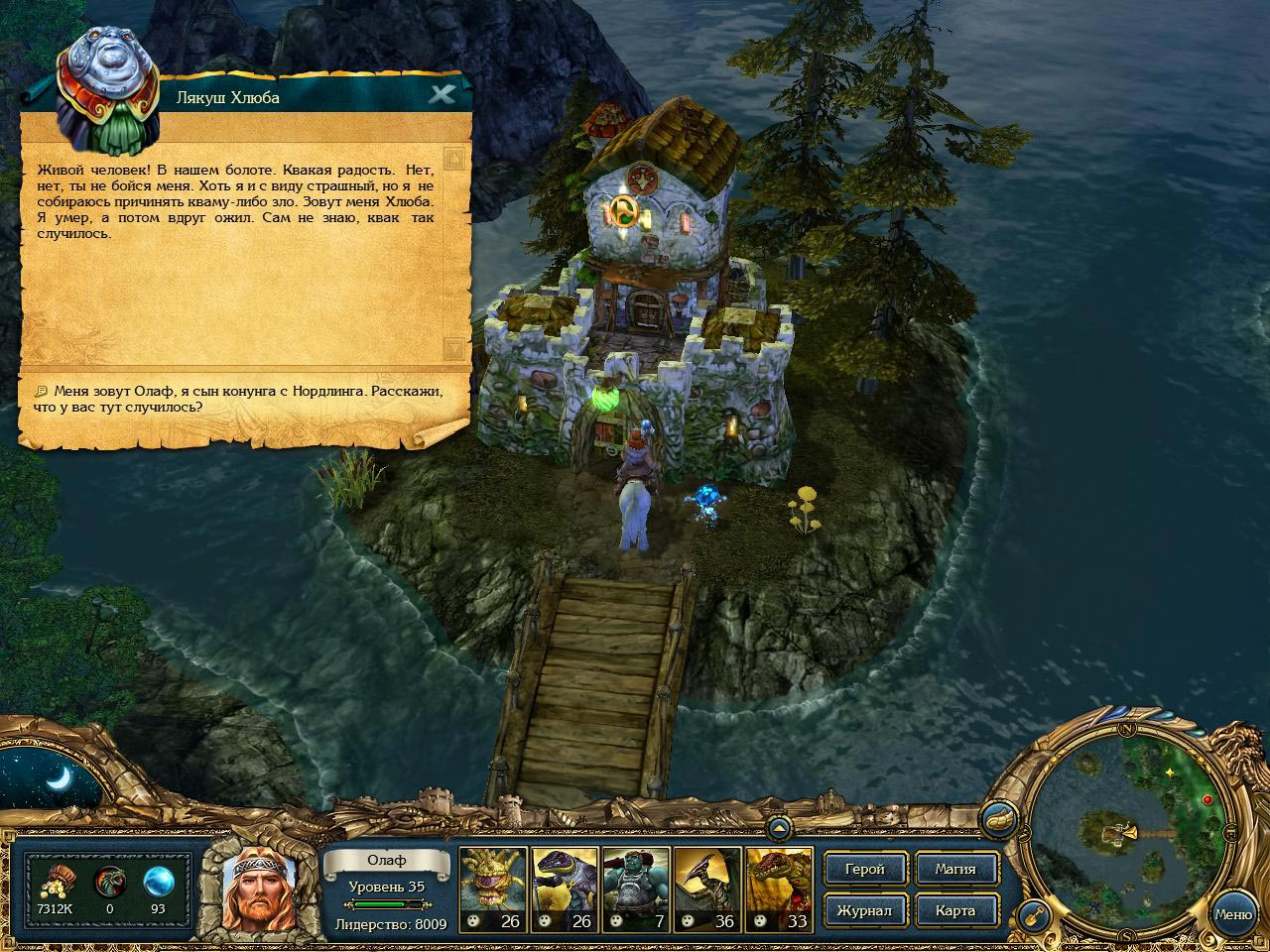 «King’s Bounty Воин Севера» обзаведется дополнением «Лед