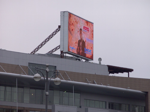 Premier DS-8650 пример съемки 3