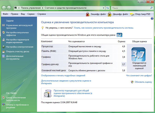 acer1.jpg