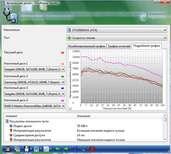 acer10.jpg
