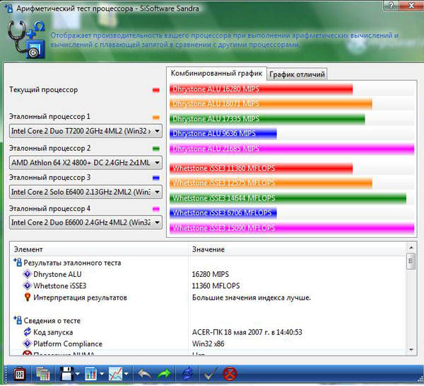 acer9.jpg