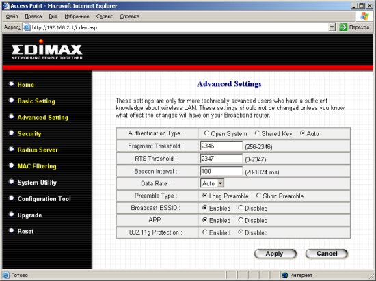 interface_adv_settings.jpg