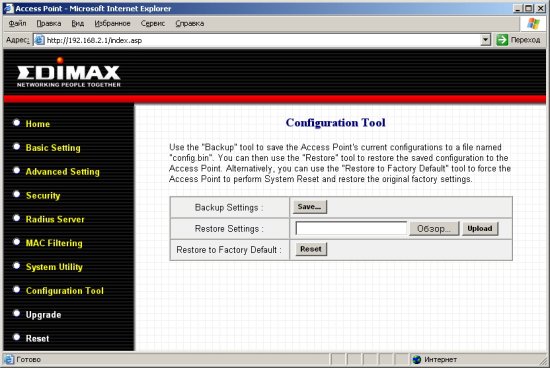 interface_config_tool.jpg