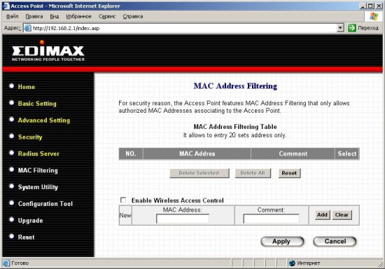 interface_mac_filter.jpg