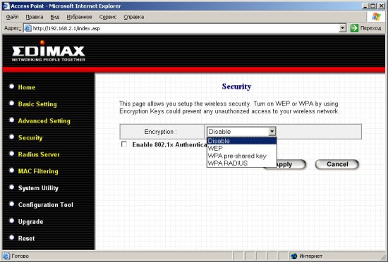 interface_security.jpg
