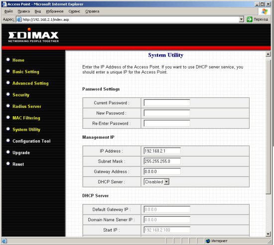 interface_sys.jpg