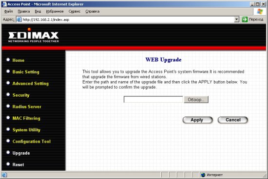 interface_upgrade.jpg