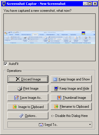 программа для сохранения скриншотов экрана в папку img-1