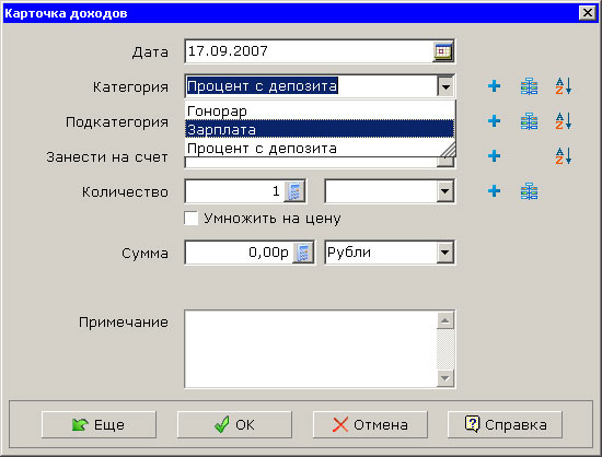 Microsoft Publisher 2007 Русская Версия Торрент