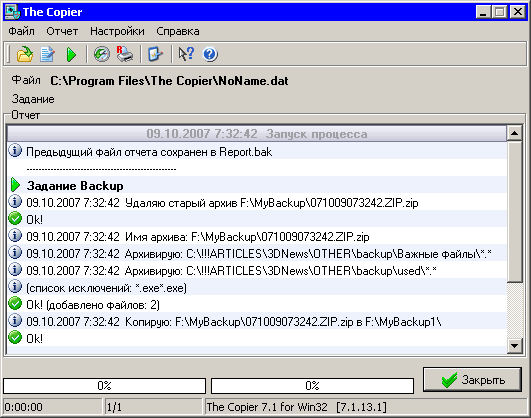 The Copier 7.1