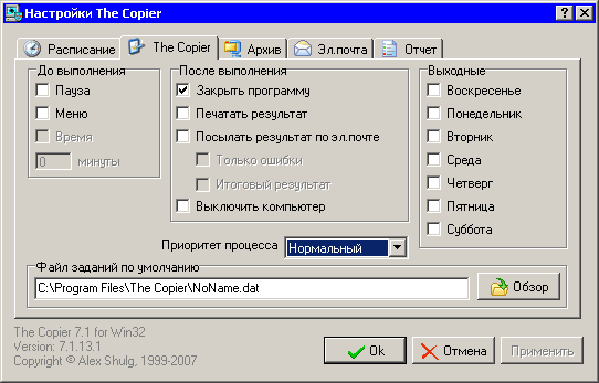 The Copier 7.1