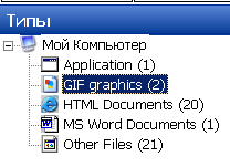 Undelete Plus 2.9.4