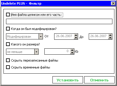 Undelete Plus 2.9.4
