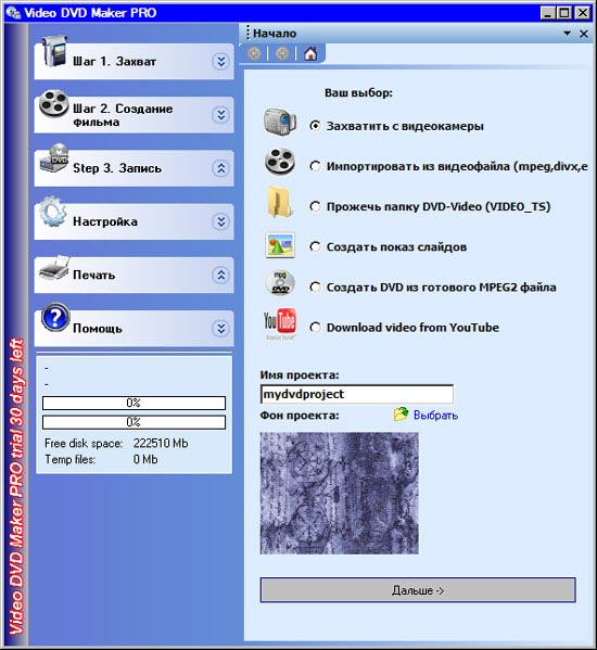Video DVD Maker Pro