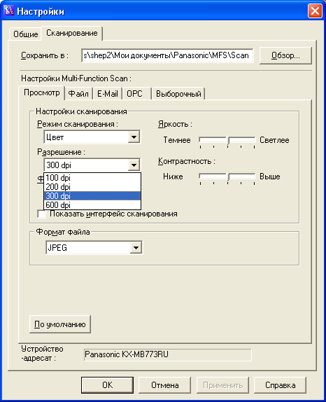 Scx 4300 драйвер скачать