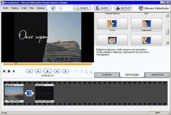 Movavi Video Suite 12   -  10