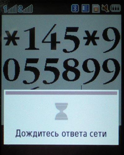 Обработка запроса