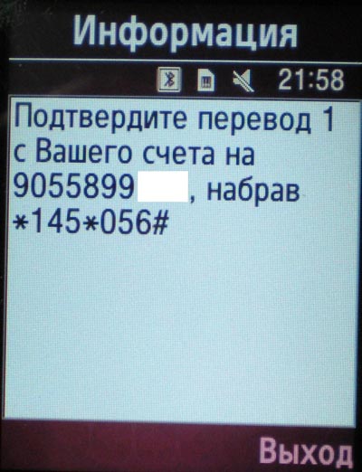 Проверка ввода данных