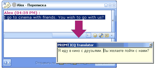 В данной версии promt Portable Направления перевода Англо-русский