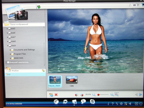 ASUS P7P55D Deluxe Express gate