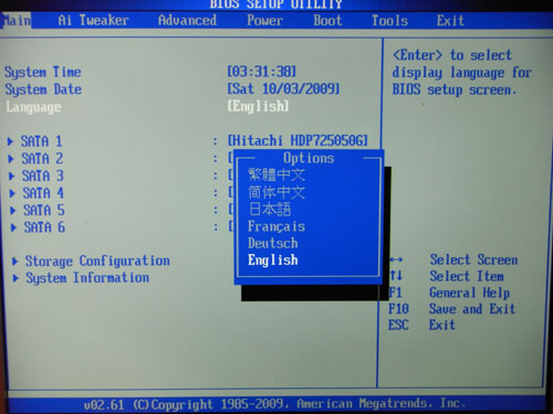 ASUS P7P55D Deluxe языки