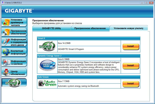 Gigabyte GA-P55-UD6-С комплектация 4