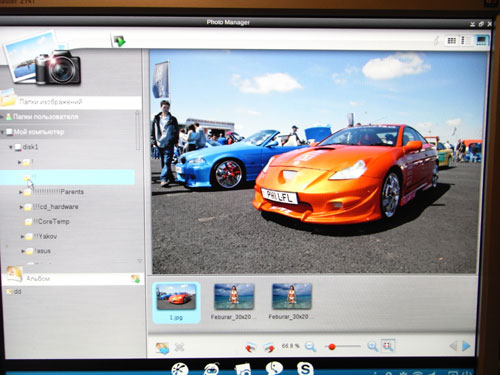 ASUS AT3N7A-I Express gate 2