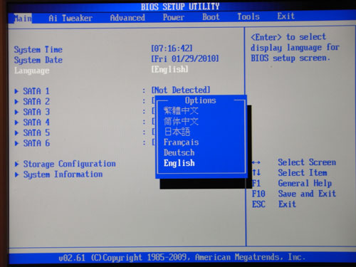 ASUS P7H55-M Pro языки