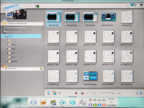 ASUS M4A785TD-V EVO Express Gate Lite